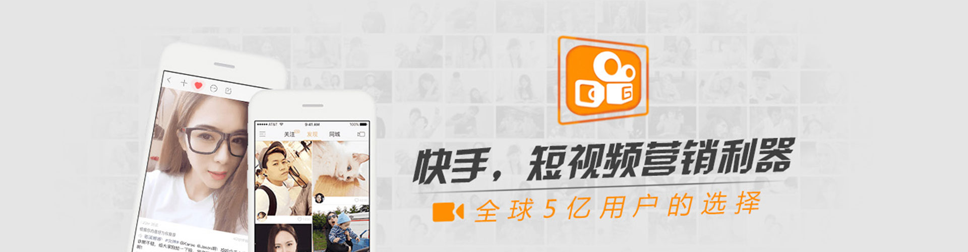 润州快手信息流