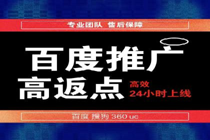 百度推广如何提高转化率：经典转化率提升案例