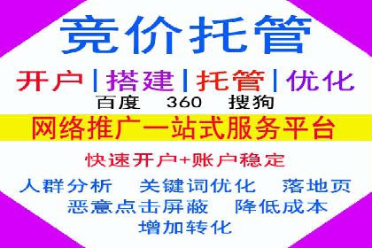 某餐饮企业如何利用百度竞价广告提升品牌知名度